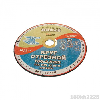180kh2225