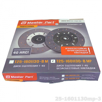 25-1601130mp-3