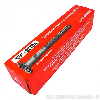 52-2308063bztdia-3