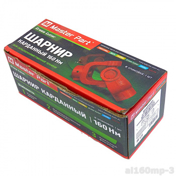 al160mp-3
