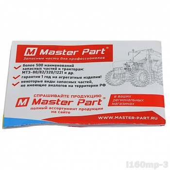 i160mp-3