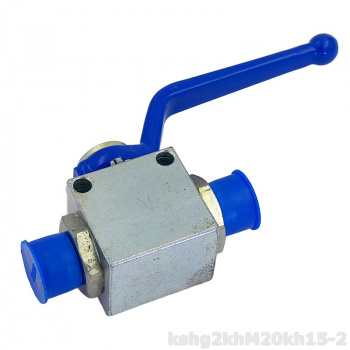 Кран шаровый 2-ходовой М20х1,5-М20х1,5