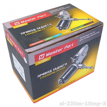 sl-230m-10mp-3